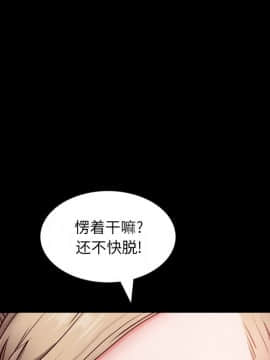 一次就上癮  1-5話_03_0401