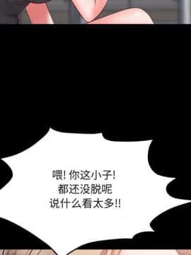 一次就上癮  1-5話_03_0445