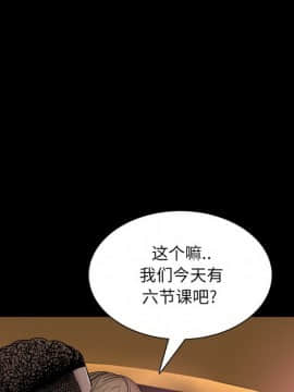 一次就上癮  1-5話_04_0582