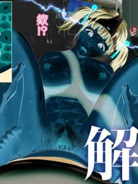 [HAPPY STUDIO] 催眠授業 全国共通お◯こ券 [Den個人漢化]_0044