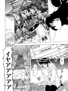 [草津てるにょ] 万華鏡_man_021