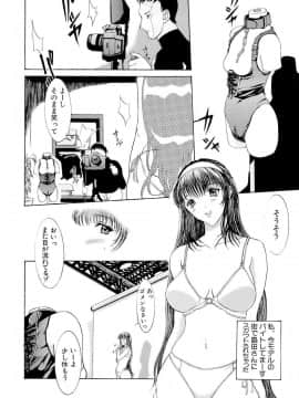 [草津てるにょ] 万華鏡_man_023