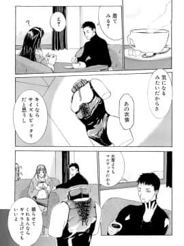 [草津てるにょ] 万華鏡_man_024
