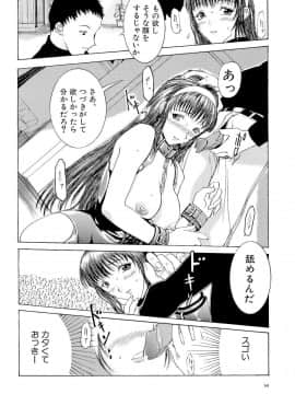 [草津てるにょ] 万華鏡_man_031