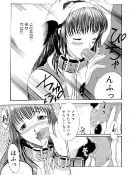 [草津てるにょ] 万華鏡_man_032