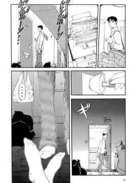 [草津てるにょ] 万華鏡_man_039