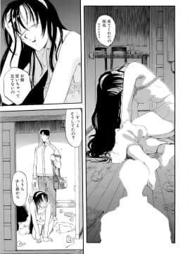 [草津てるにょ] 万華鏡_man_040