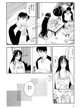 [草津てるにょ] 万華鏡_man_041