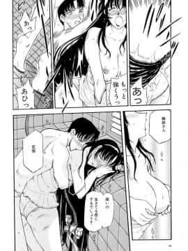 [草津てるにょ] 万華鏡_man_047