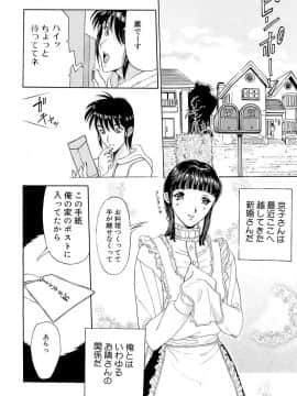 [草津てるにょ] 万華鏡_man_055