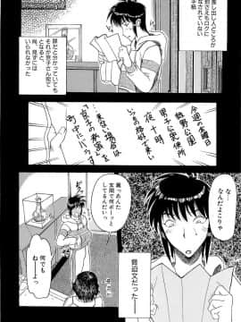 [草津てるにょ] 万華鏡_man_057