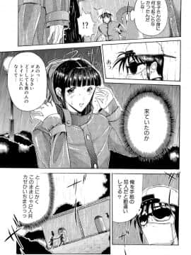 [草津てるにょ] 万華鏡_man_060