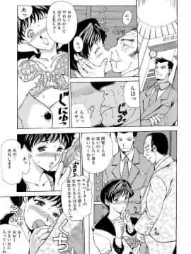 [草津てるにょ] 万華鏡_man_080