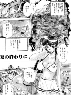 [草津てるにょ] 万華鏡_man_091