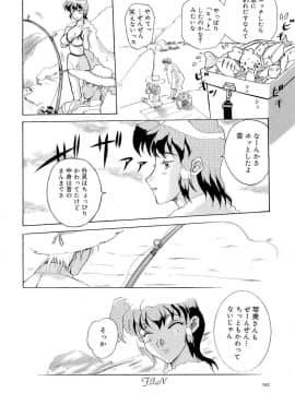 [草津てるにょ] 万華鏡_man_103