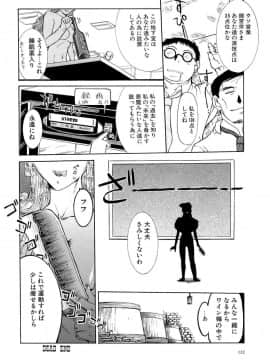 [草津てるにょ] 万華鏡_man_123