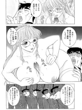[草津てるにょ] 万華鏡_man_127