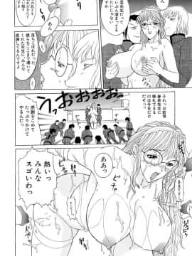 [草津てるにょ] 万華鏡_man_129