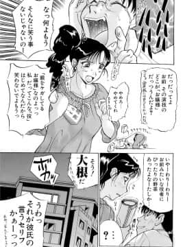 [草津てるにょ] 万華鏡_man_172