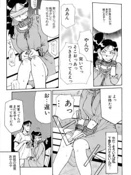 [草津てるにょ] 万華鏡_man_182