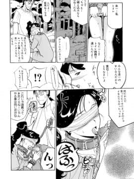 [草津てるにょ] 万華鏡_man_183