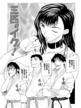 [草津てるにょ] 万華鏡_man_188