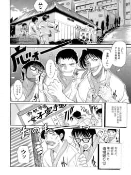 [草津てるにょ] 万華鏡_man_189