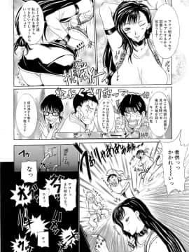 [草津てるにょ] 万華鏡_man_191