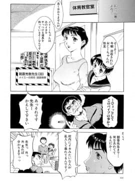 [草津てるにょ] 万華鏡_man_213