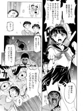 [草津てるにょ] 万華鏡_man_216