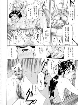 [草津てるにょ] 魔男_Maotoko_017