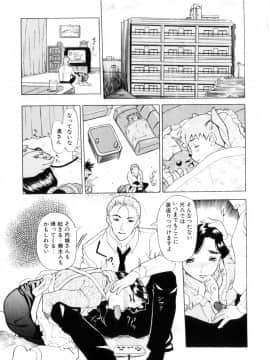 [草津てるにょ] 魔男_Maotoko_034