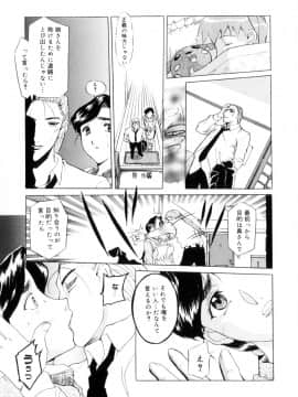 [草津てるにょ] 魔男_Maotoko_040