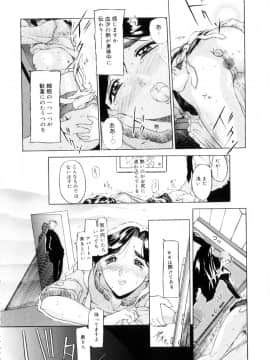 [草津てるにょ] 魔男_Maotoko_047