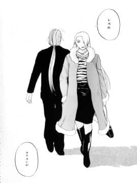 [草津てるにょ] 魔男_Maotoko_049