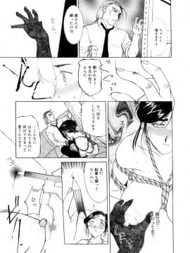[草津てるにょ] 魔男_Maotoko_076