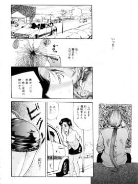 [草津てるにょ] 魔男_Maotoko_081