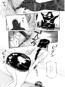 [草津てるにょ] 魔男_Maotoko_082