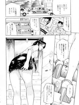 [草津てるにょ] 魔男_Maotoko_083