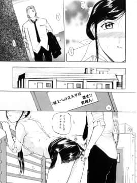 [草津てるにょ] 魔男_Maotoko_084