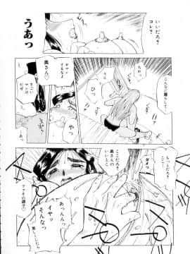 [草津てるにょ] 魔男_Maotoko_117