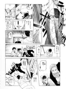 [草津てるにょ] 魔男_Maotoko_125