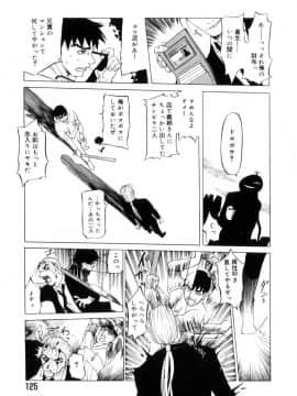 [草津てるにょ] 魔男_Maotoko_126