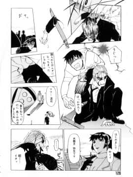 [草津てるにょ] 魔男_Maotoko_127