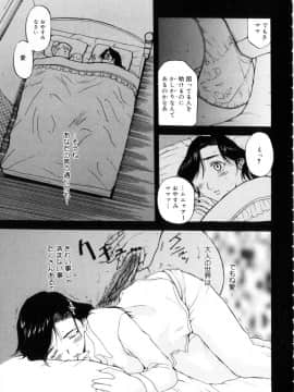 [草津てるにょ] 魔男_Maotoko_136