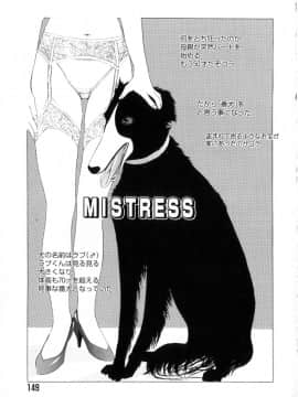 [草津てるにょ] 魔男_Maotoko_150