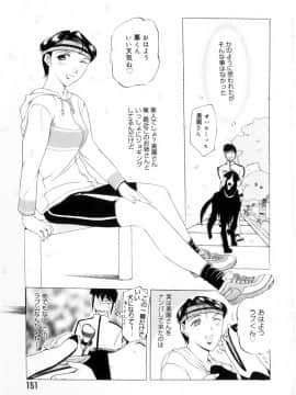 [草津てるにょ] 魔男_Maotoko_152