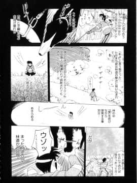 [草津てるにょ] 魔男_Maotoko_153