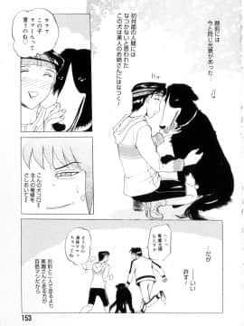 [草津てるにょ] 魔男_Maotoko_154