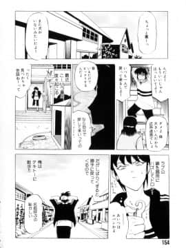 [草津てるにょ] 魔男_Maotoko_155